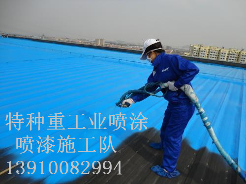 任县除锈喷漆 & 设备厂房翻新